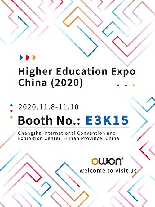 中国高等教育博览会-500px